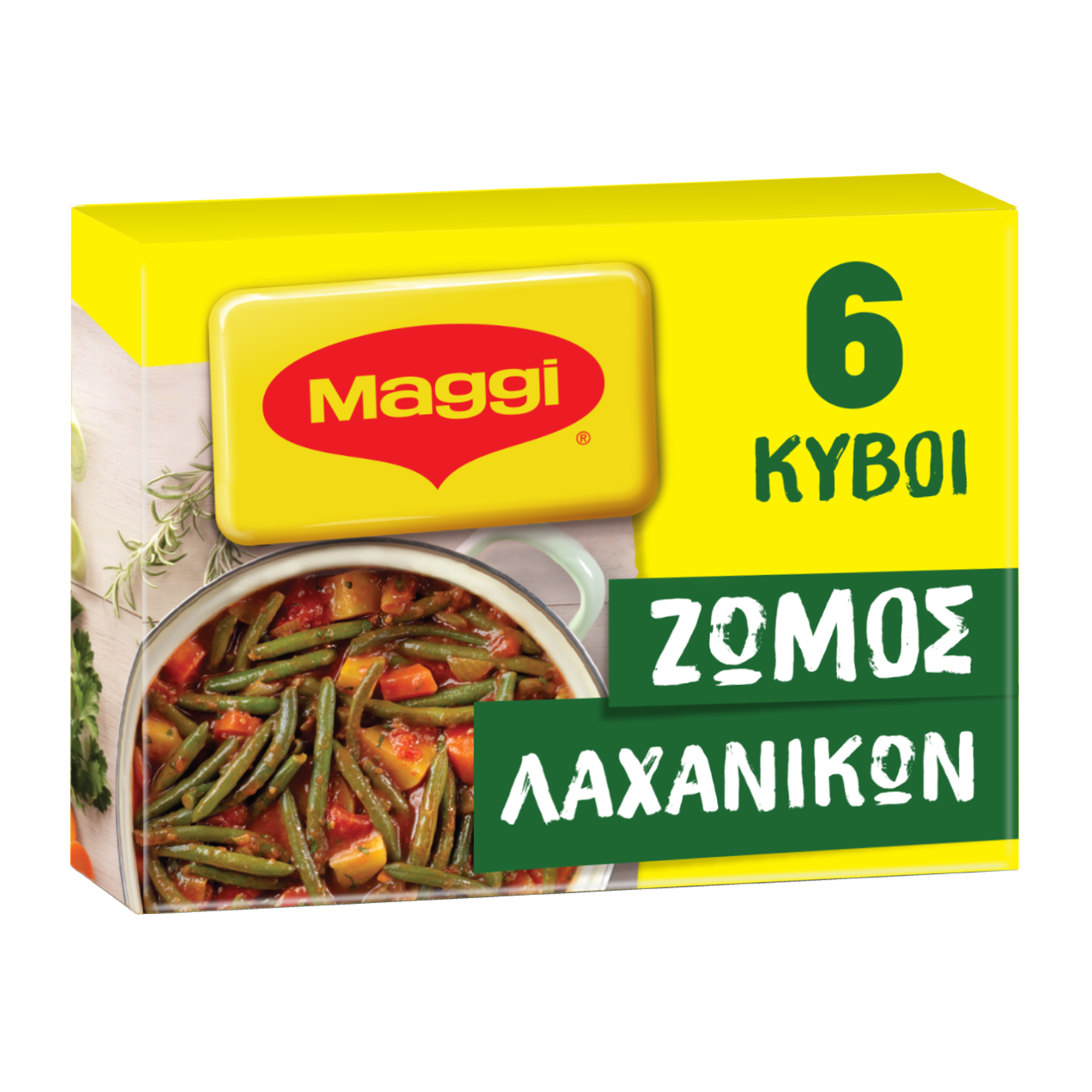 Ζωμός Λαχανικών Maggi 6 κύβοι (3 lt)