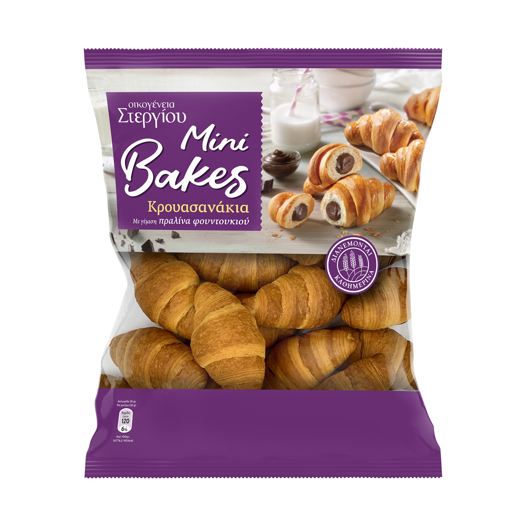 Κρουασανάκια Πραλίνα Στεργίου (300 g)