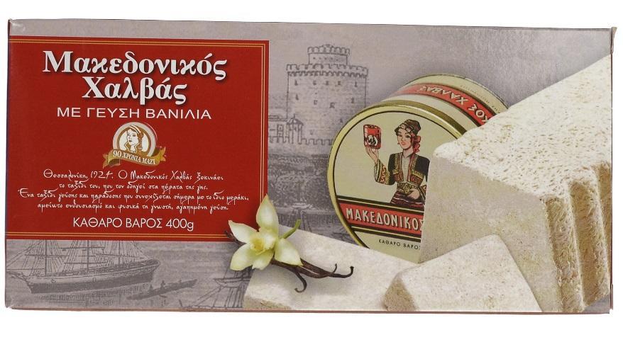 Χαλβάς Βανίλια Μακεδονικός (400 g)
