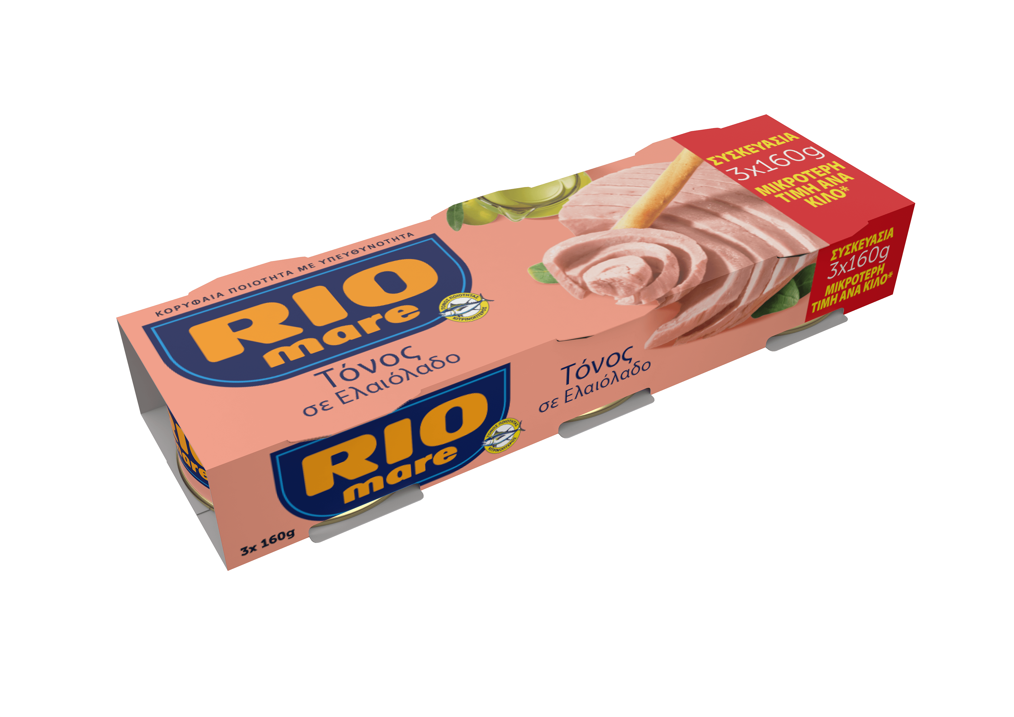Τόνος Σε Ελαιόλαδο Rio Mare (3×160 g)