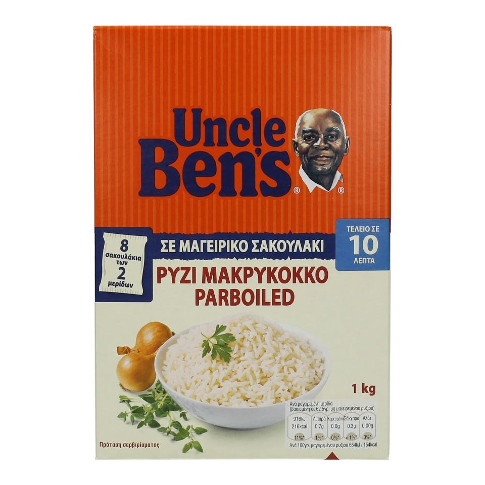 Ρύζι Parboiled 10λεπτο με μαγειρικό σακουλάκι Uncle Ben’s (1Kg)
