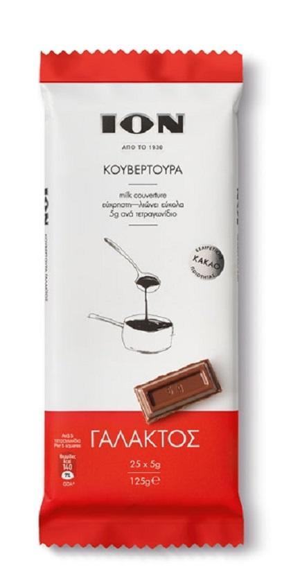 Κουβερτούρα Γάλακτος Ίον (125 g)