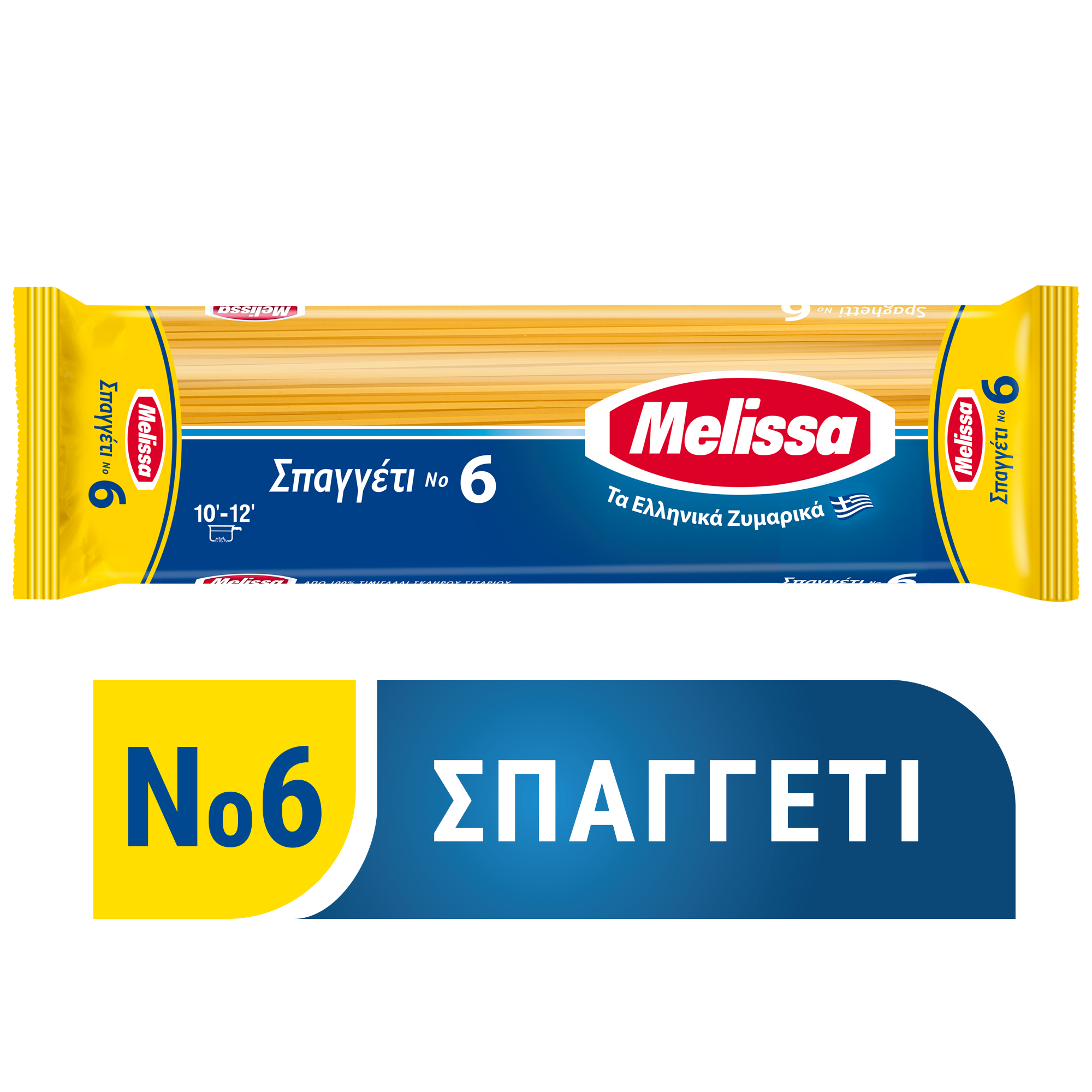 Σπαγγέτι Νο 6 Melissa (500 g)