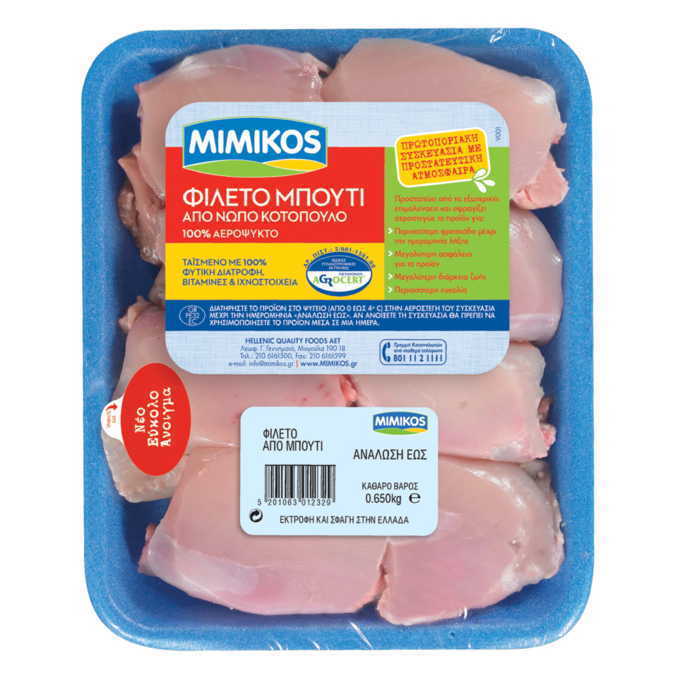 Φιλέτο Κοτόπουλο από Μπούτι Μιμίκος (650 g)