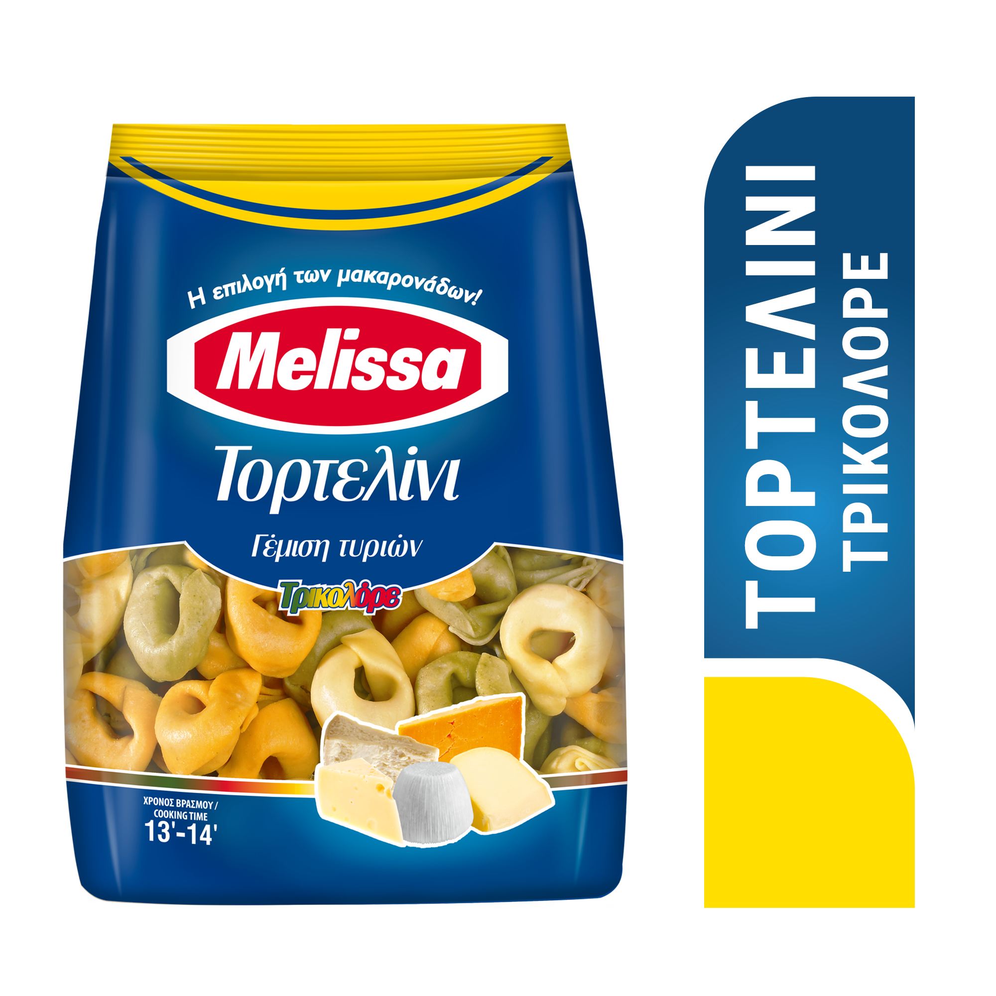 Τορτελίνι Γεμιστό Τρικολόρε με Τυριά Melissa (250 g)