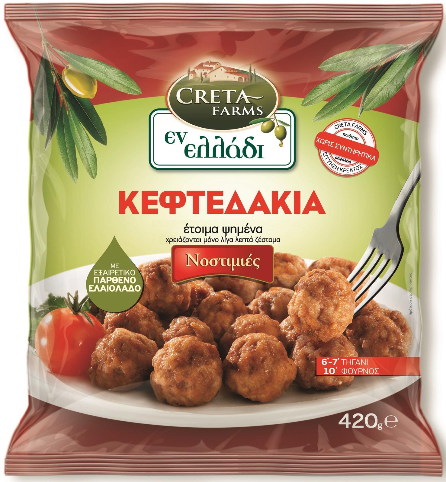 Κεφτεδάκια Κατεψυγμένα Νοστιμιές Εν Ελλάδι Creta Farms (420 g)