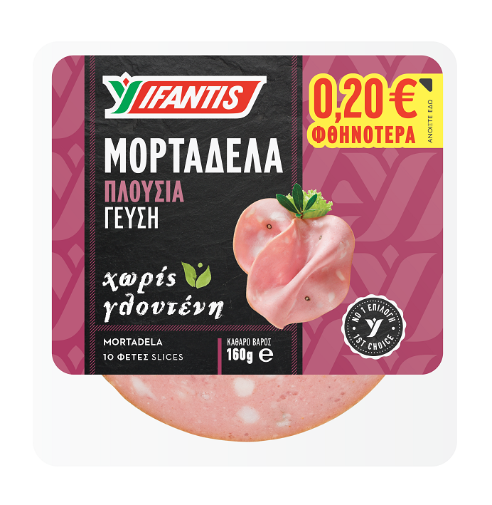 Μορταδέλα Βραστή 10 Φέτες Ifantis (160 g) -0,20€