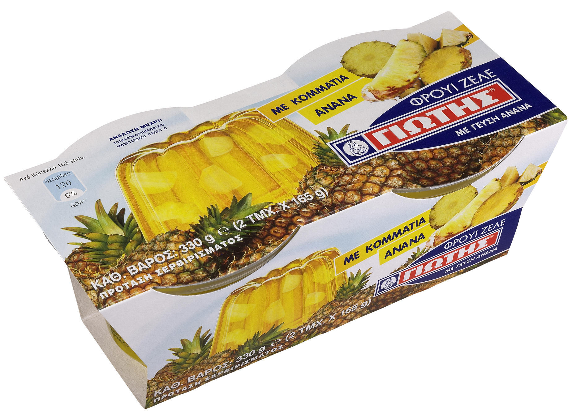 Γιώτης Φρουί Ζελέ Ανανάς Γιώτης (2x165g)