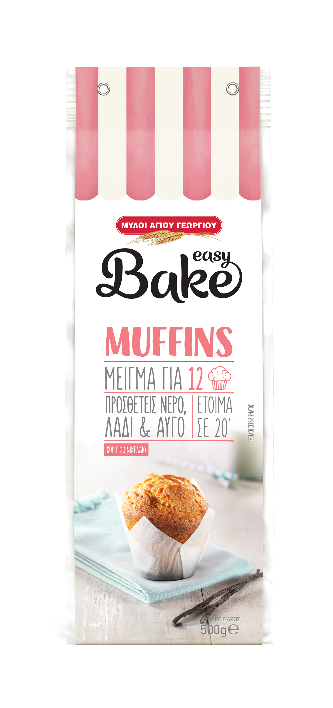 Μείγμα για Muffin Easy Bake Μύλοι Αγίου Γεωργίου (500 g)