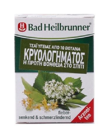 Τσάι Κρυολογήματος Bad Heilbrunner (8 φακελάκια) Τσάι Κρυολογήματος Bad Heilbrunner (8 φακελάκια)