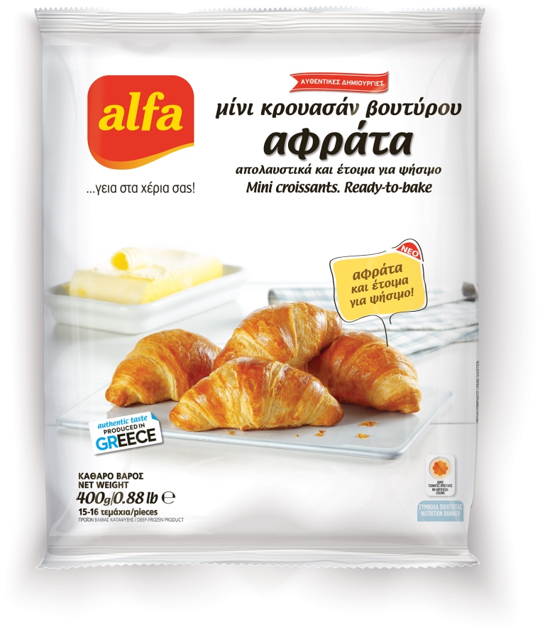 Μίνι κρουασάν Βουτύρου Κατεψυγμένα “Αφράτα” Alfa (400 g)