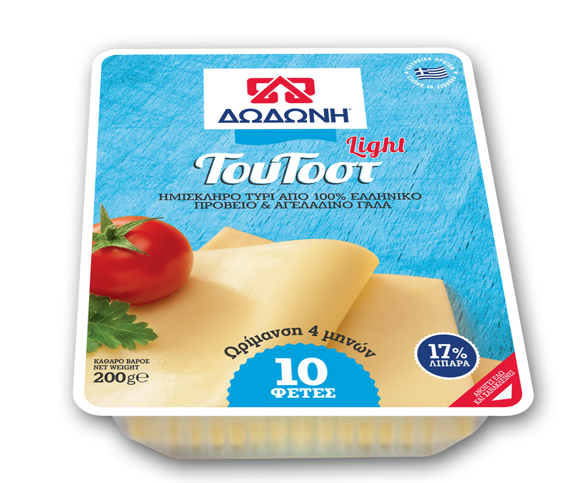 Τυρί Ημίσκληρο Light “ΤΟΥ ΤΟΣΤ” ΔΩΔΩΝΗ 10 φέτες (200 g)