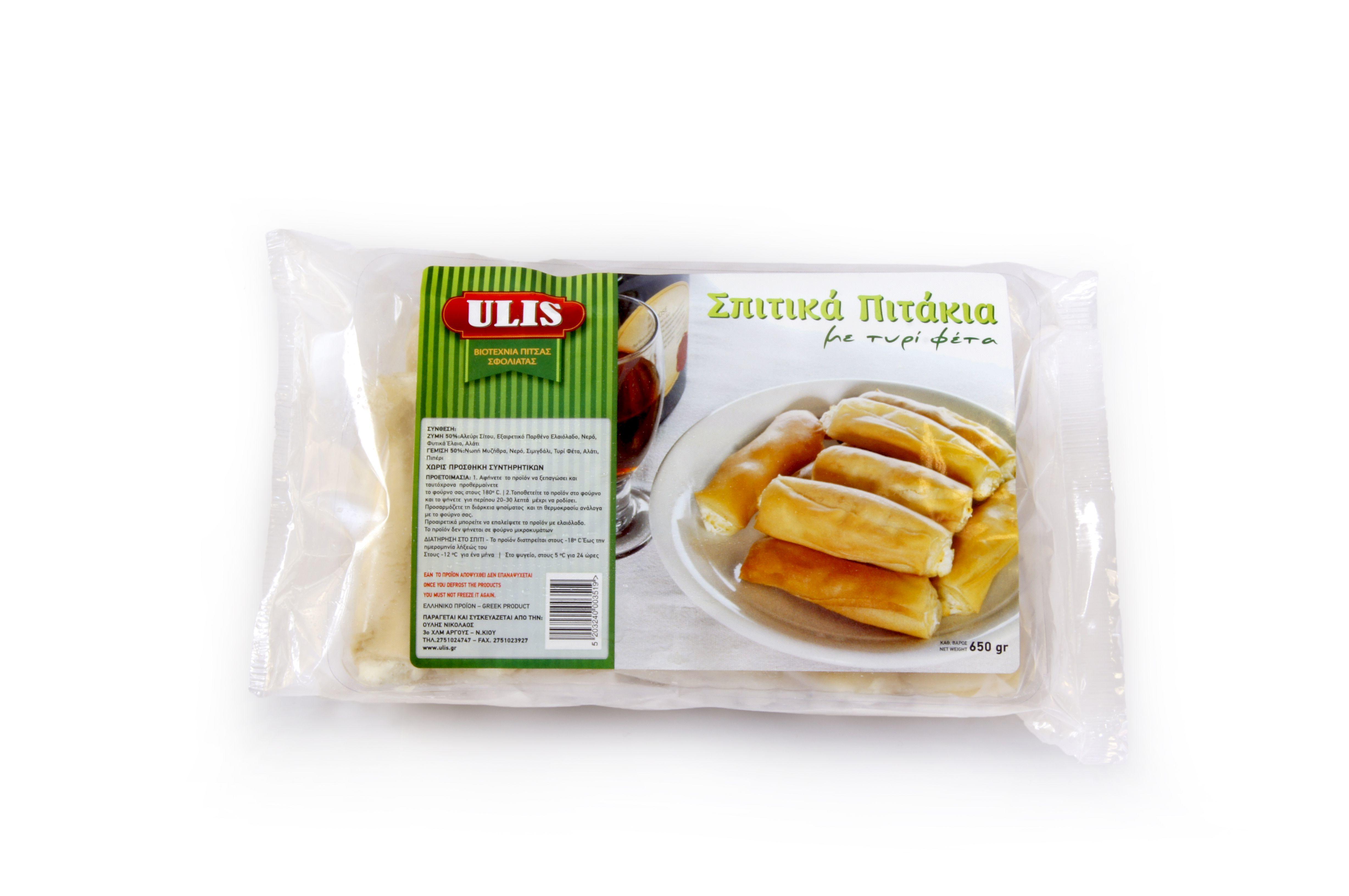 Σπιτικό Πιτάκι με Τυρί Φέτα Ulis (650g)