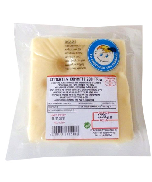 Τυρί Emmental Κομμάτι (200g)