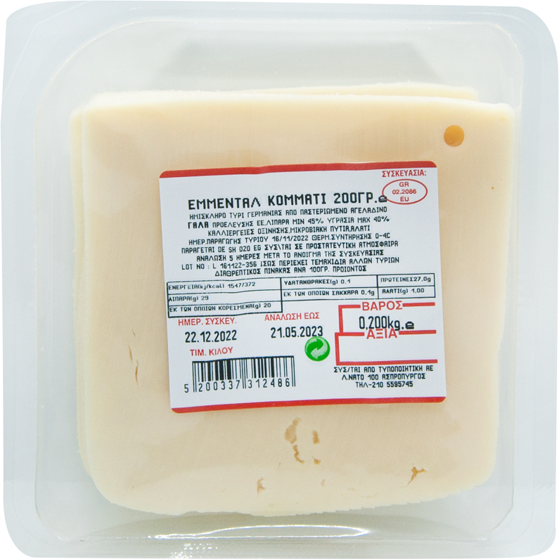 Τυποποιητική Τυρί Emmental Κομμάτι (200g)