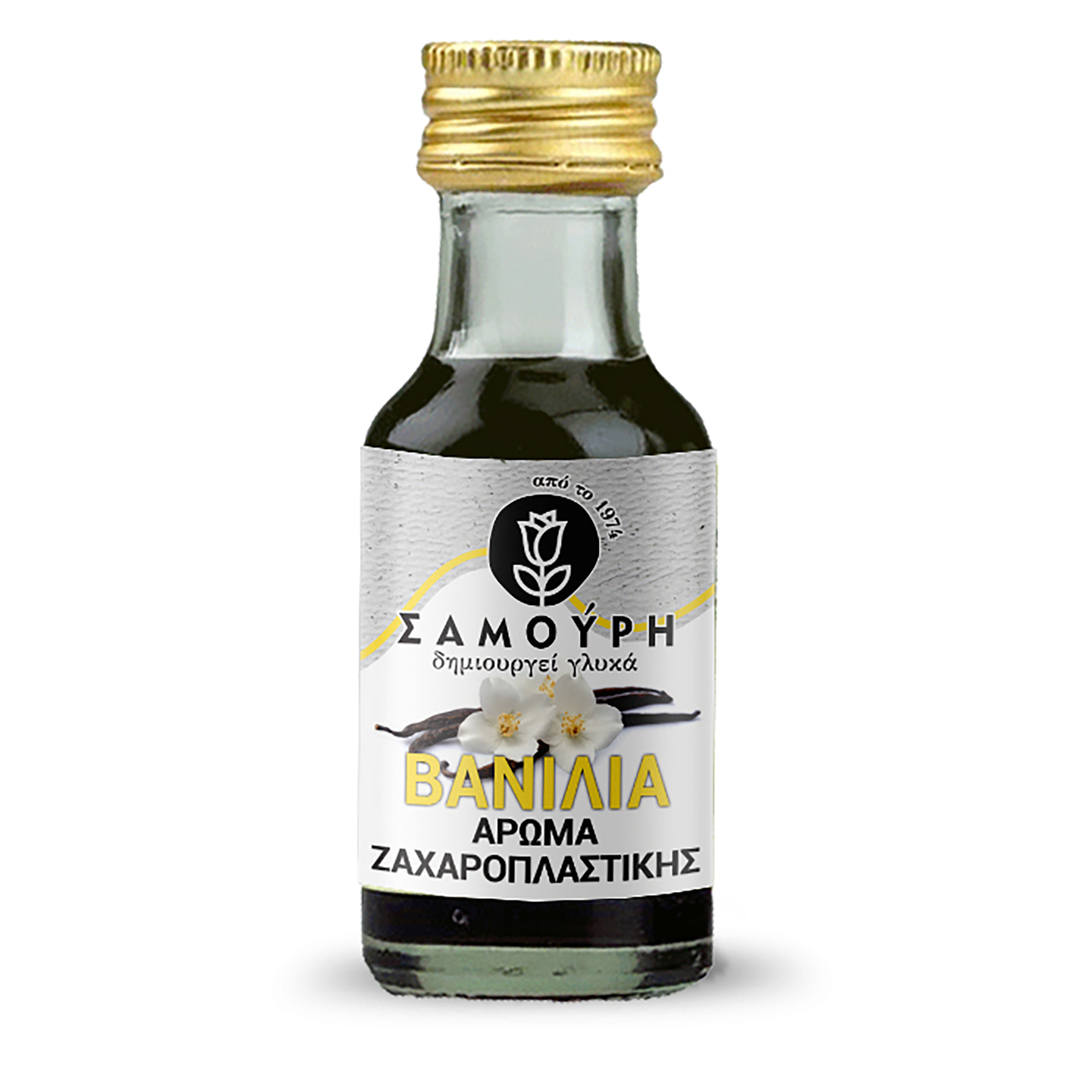 Άρωμα Ζαχαροπλαστικής Βανίλια Σαμούρη (28 ml)