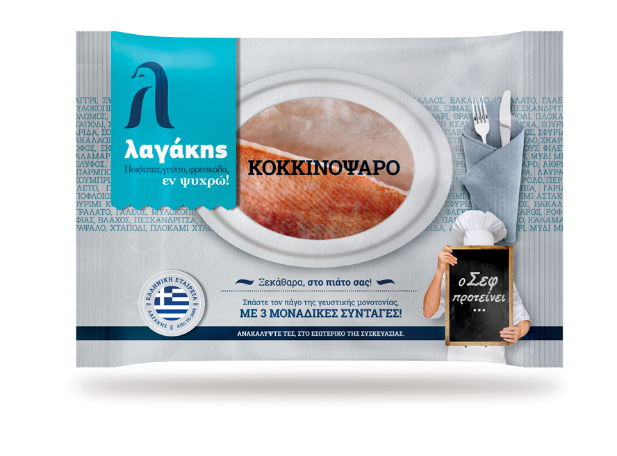 Κοκκινόψαρο Ισλανδίας Φιλέτο Κατεψυγμένο Λαγάκης (1Κg – κ.β.800g)