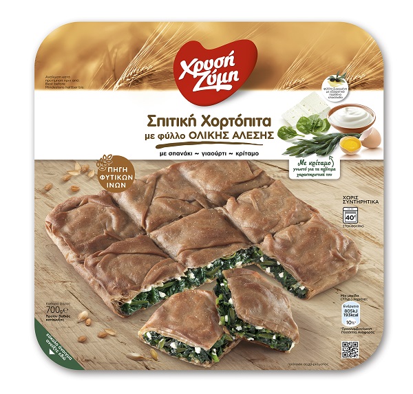 Σπιτική Χορτόπιτα Ολικής Άλεσης Κατεψυγμένη Χρυσή Ζύμη (700g)