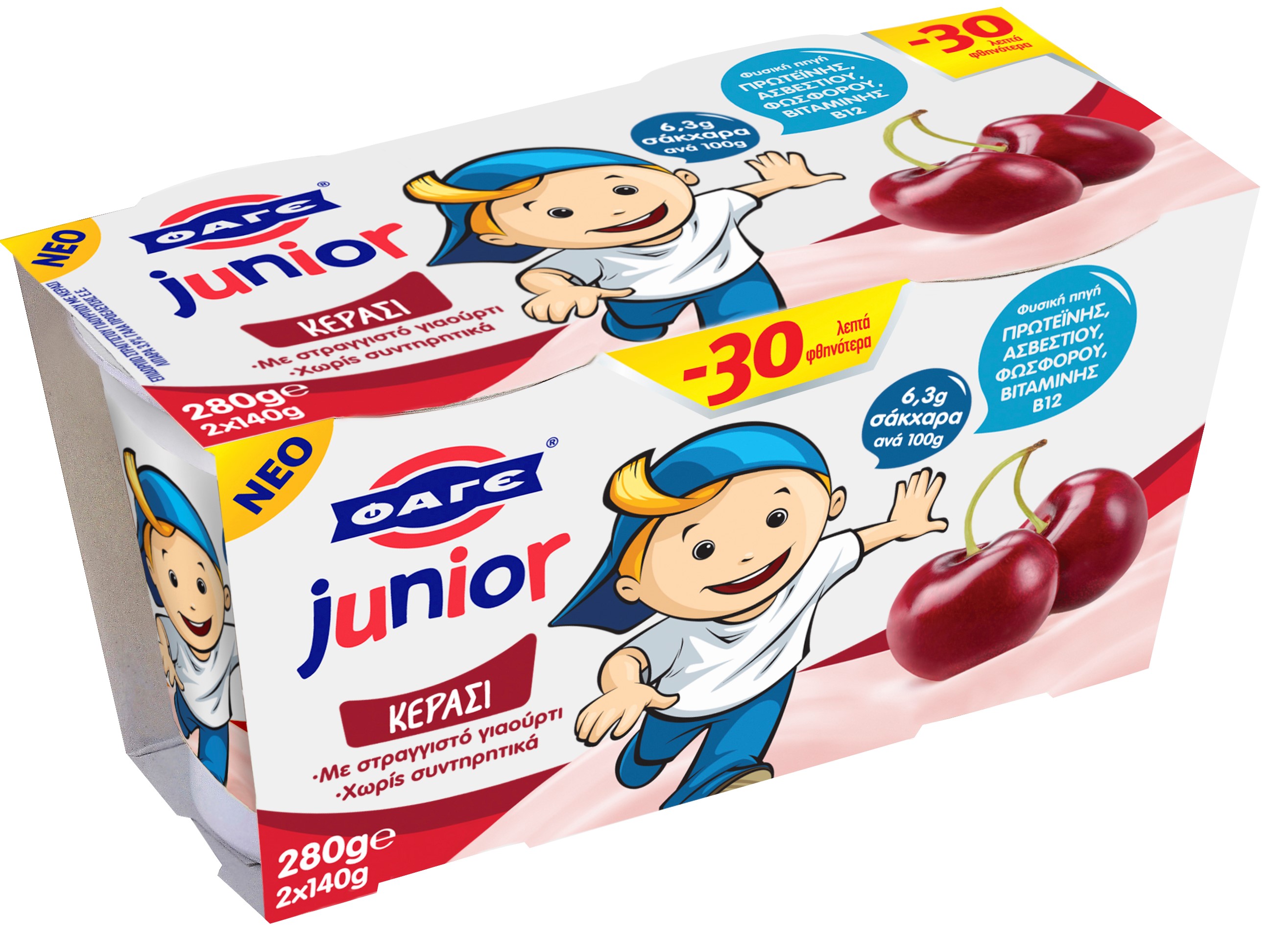 Επιδόρπιο Γιαουρτιού Junior Κεράσι Φάγε (2×140 g) -0.30€