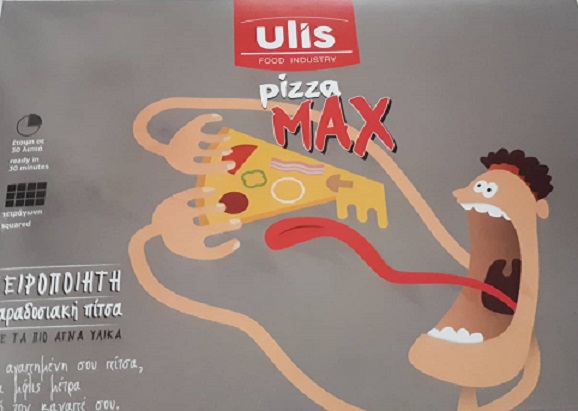 Πίτσα Max Ulis (1,1Kg)
