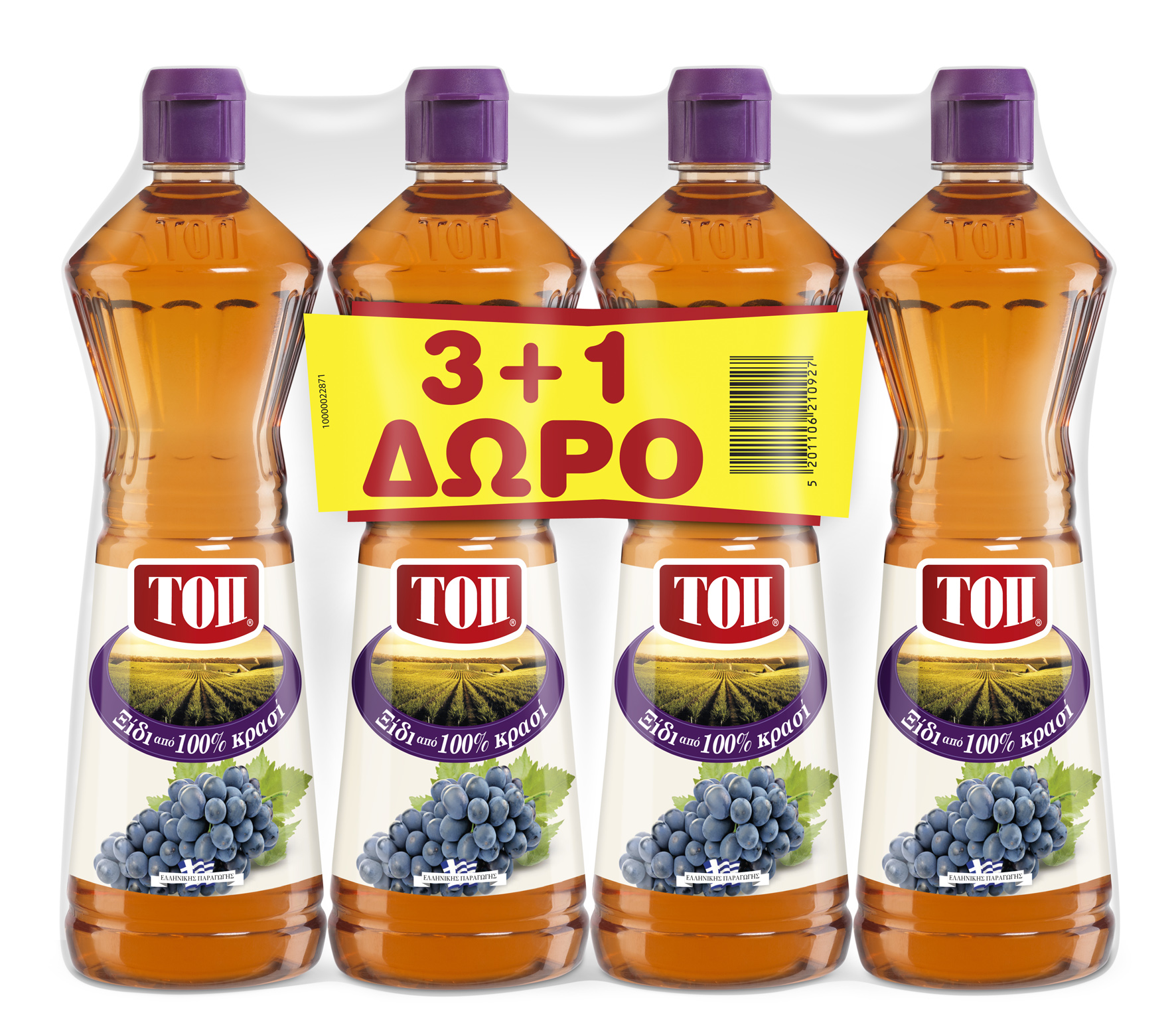 Ξύδι Κόκκινο Τοπ (350ml) 3+1 Δώρο