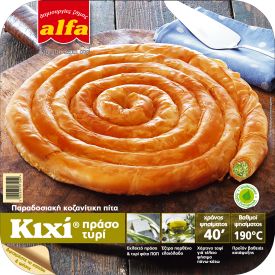 Πίτα Κιχί Κατεψυγμένη Πράσο Alfa (800 g)