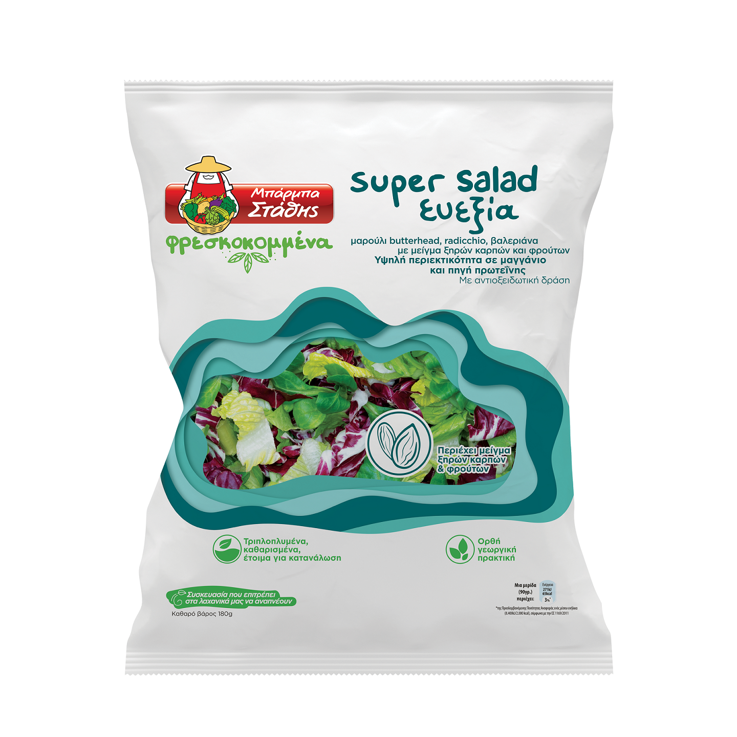 Super Salad Ευεξία Μπάρμπα Στάθης (180 g)
