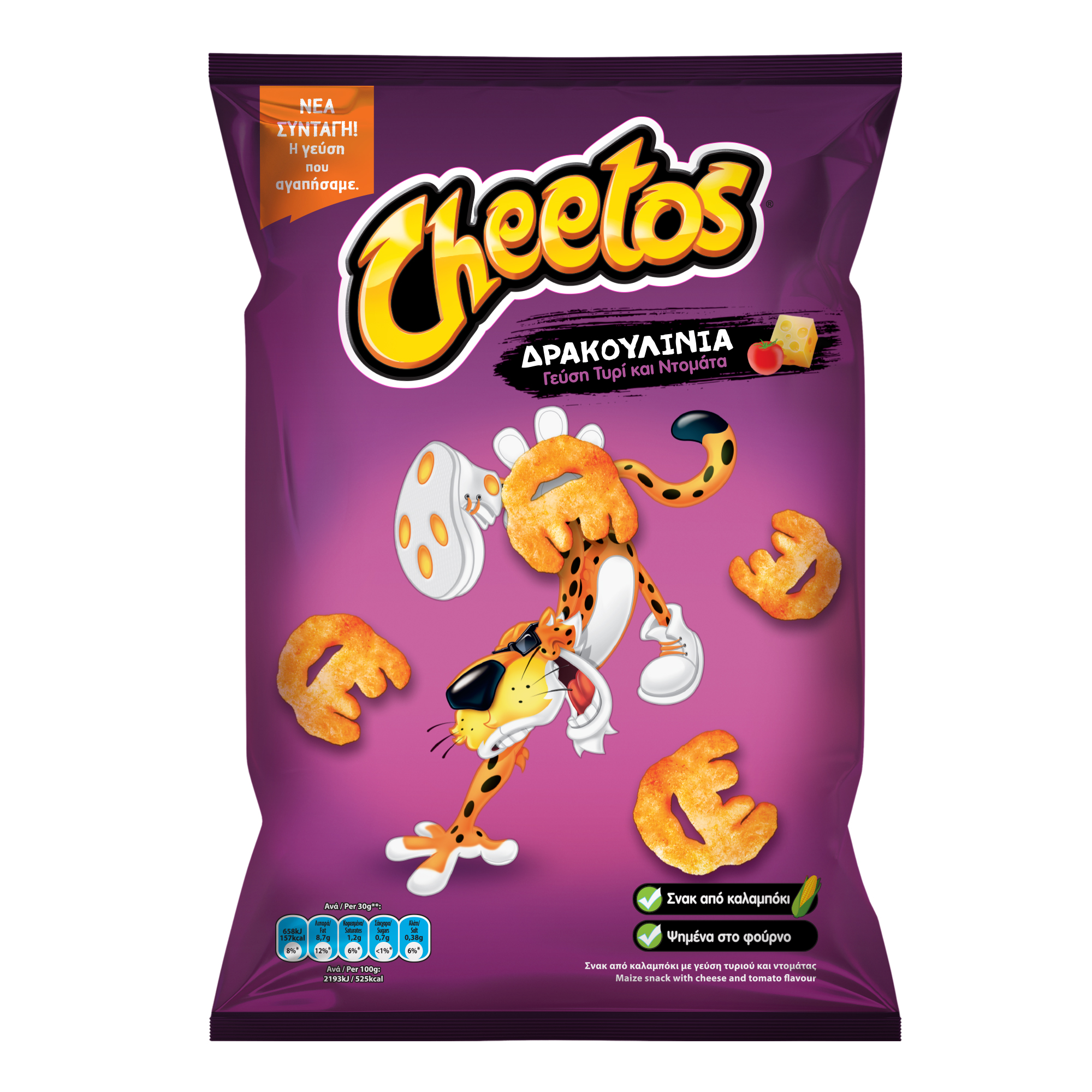 Pepsico-Tasty Σνακ από καλαμπόκι Δρακουλίνια Cheetos (100 g)