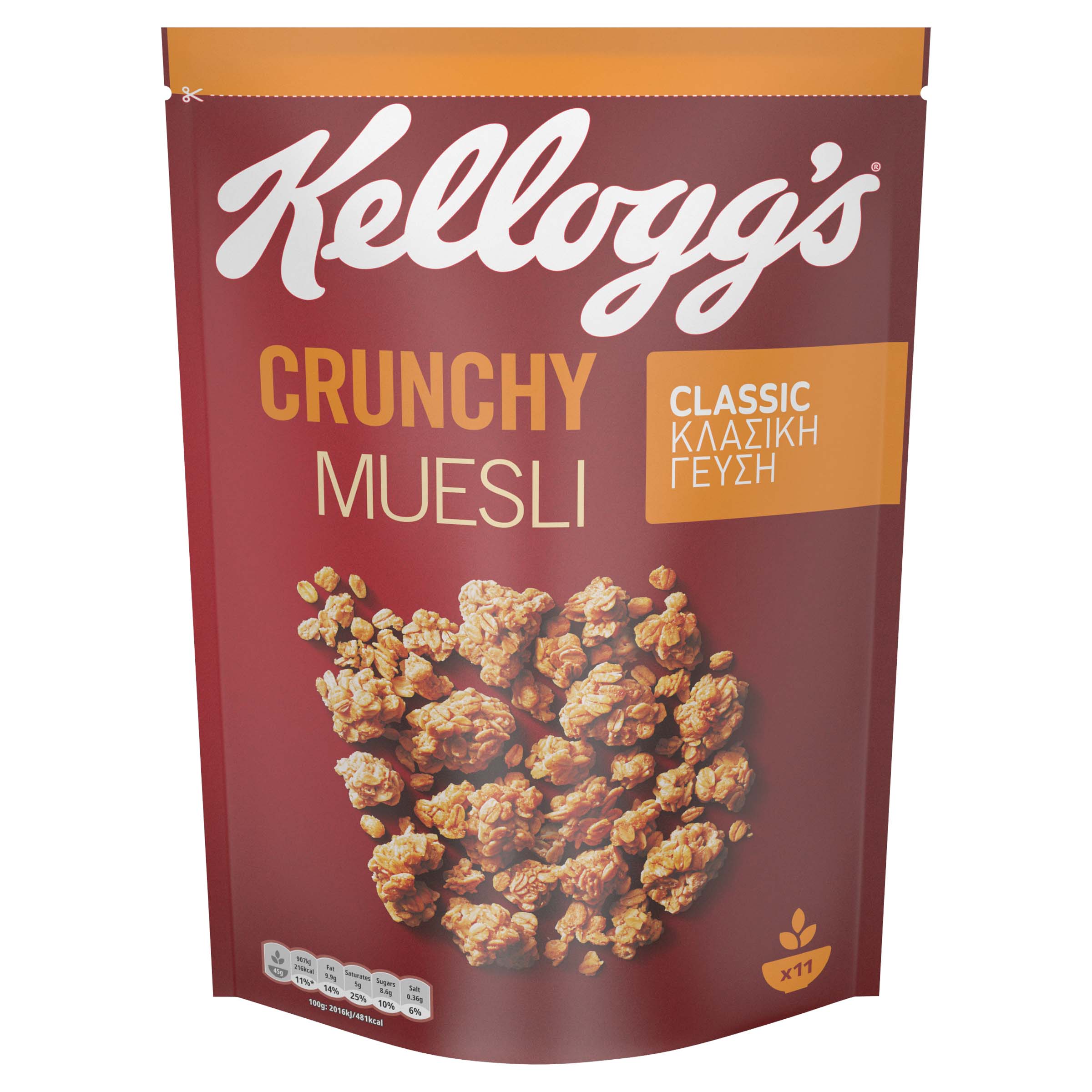 Δημητριακά Crunchy Muesli Classic Kellogg’s (500 g)