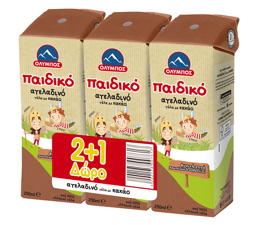 Γάλα με Κακάο Παιδικό Όλυμπος (3×250 ml) 2+1 Δώρο