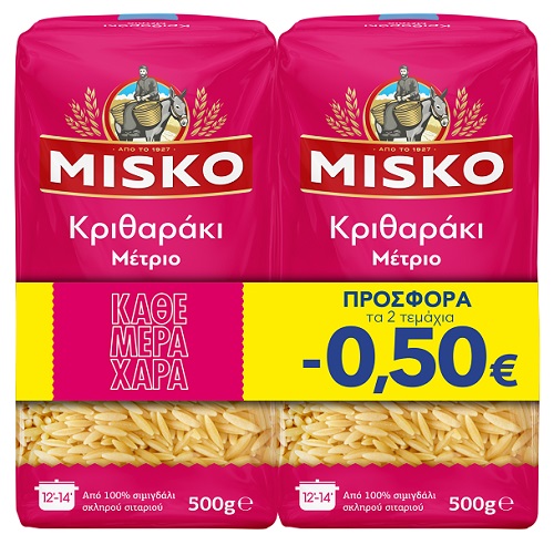 Κριθαράκι Μέτριο Misko (2x500g) τα 2τεμ -0,50€