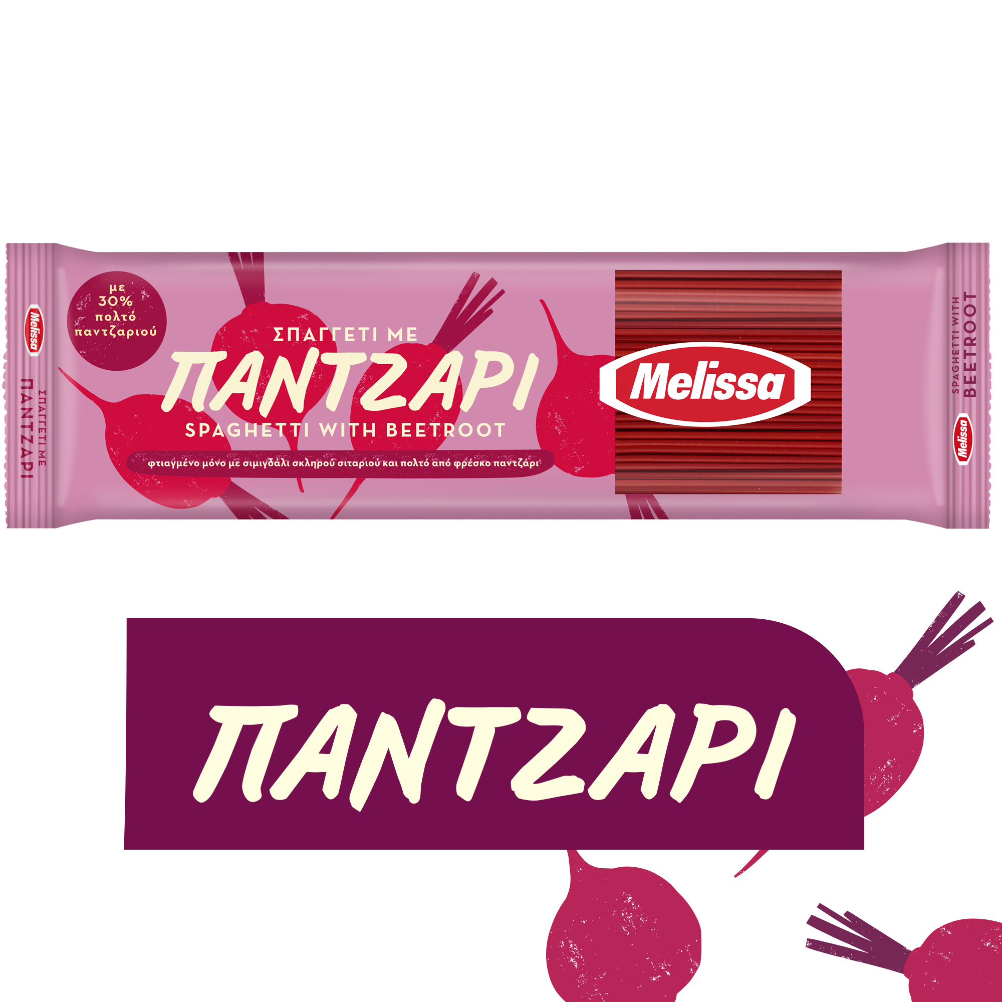 Melissa Σπαγγέτι με Παντζάρι Melissa (400g)