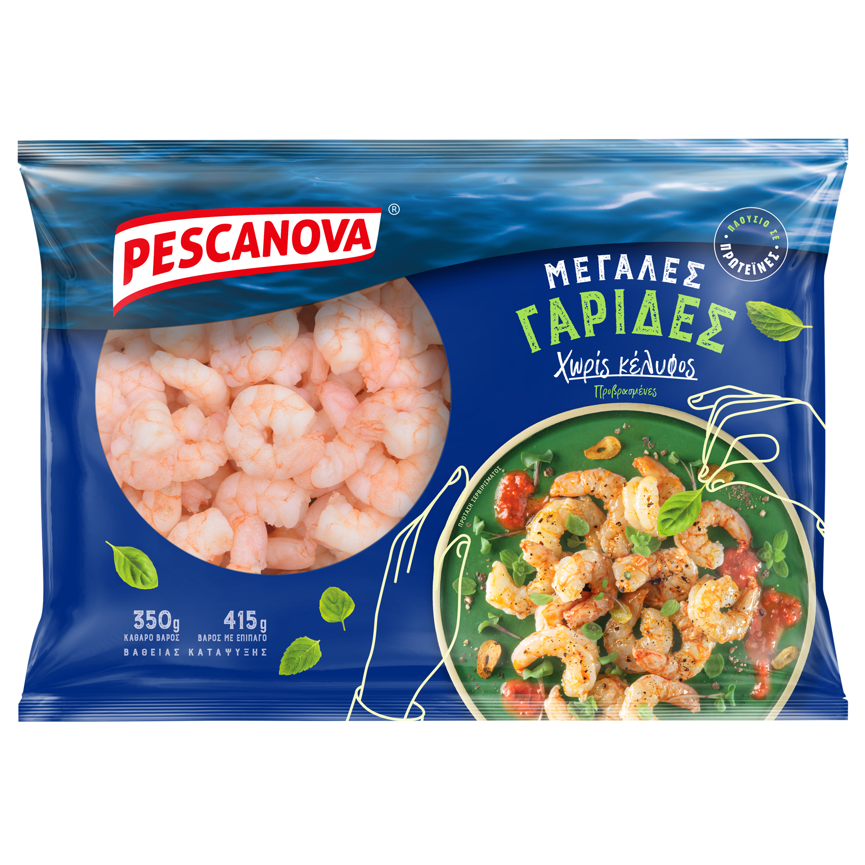 Pescanova Hellas Ltd Γαρίδες Χωρίς Κέλυφος Μεγάλες Pescanova (415gr - κ.β.350gr)