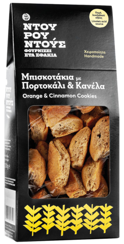 Μπισκοτάκια με Πορτοκάλι & Κανέλα Ντουρουντούς (200g)