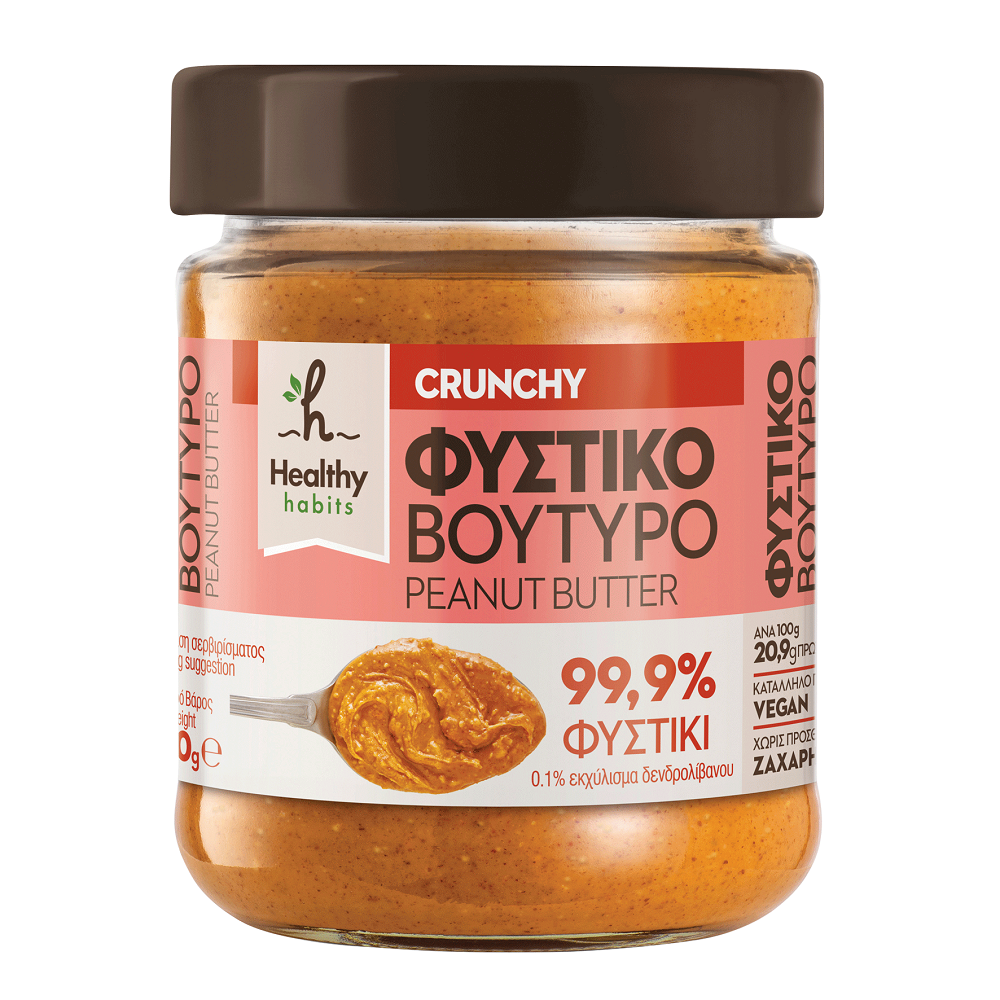 Φυστικοβούτυρο με Τραγανή Υφή Healthy habits (180g)