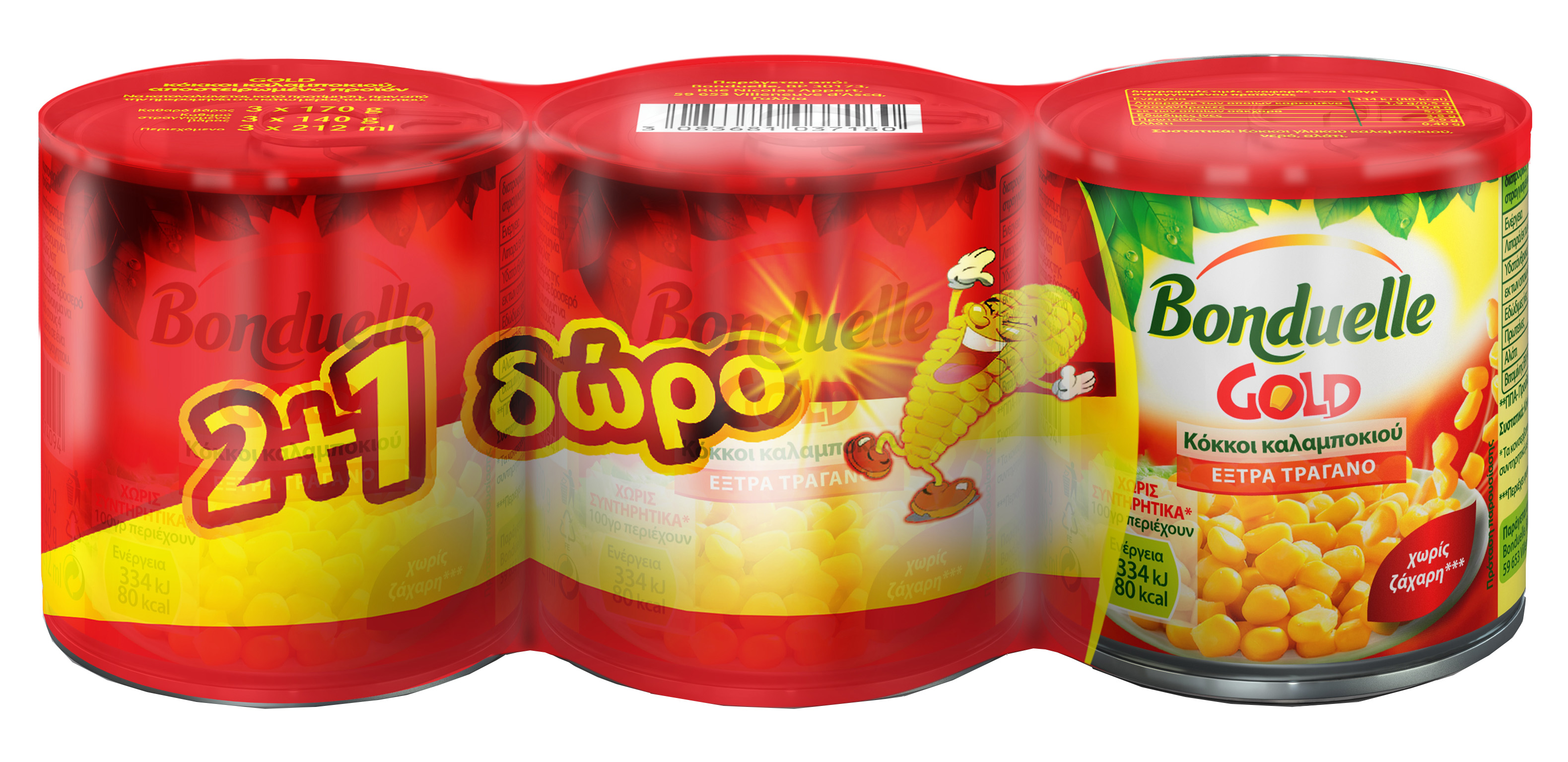 Κόκκοι Καλαμποκιού σε κονσέρβα Bonduelle (510g) 2+1Δώρο