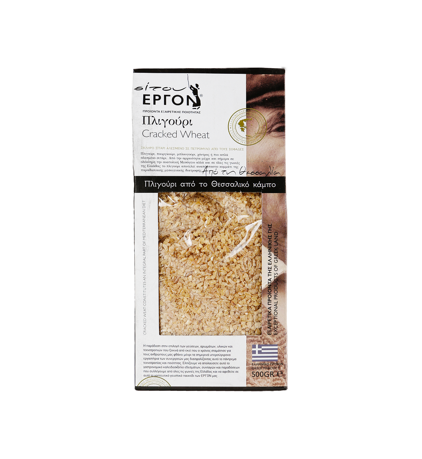 Πλιγούρι Αραβησσού ERGON (500g)