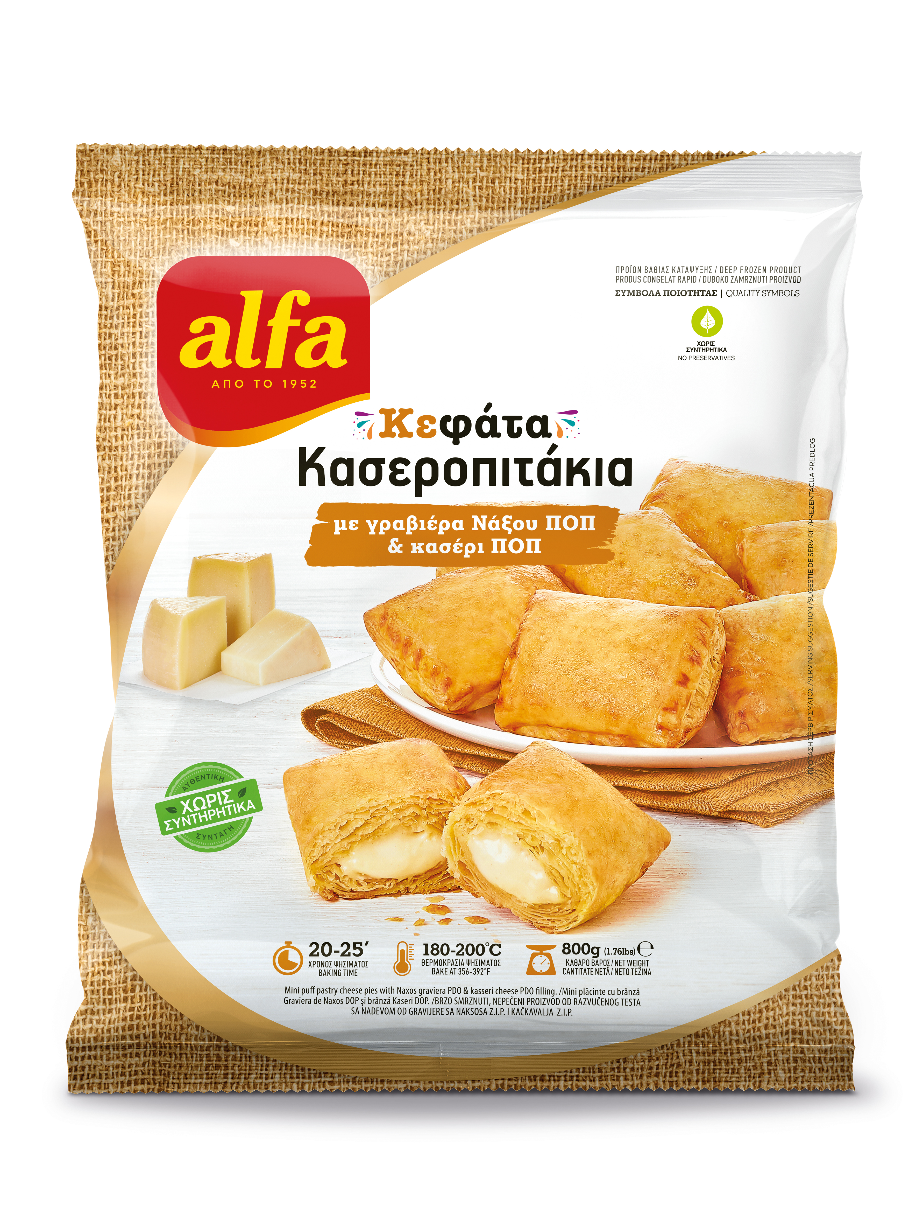 Alfa Κεφάτα κασεροπιτάκια με γραβιέρα Νάξου ΠΟΠ Alfa Pastry (800g)