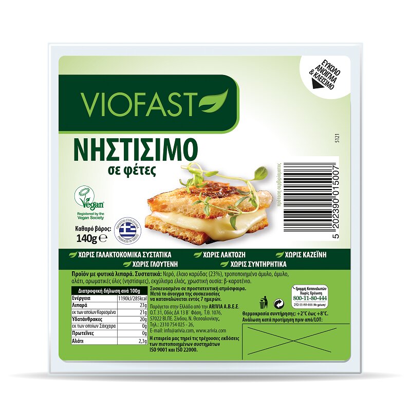 Arivia Φυτικό αναπλήρωμα σε Φέτες Viofast (140g)