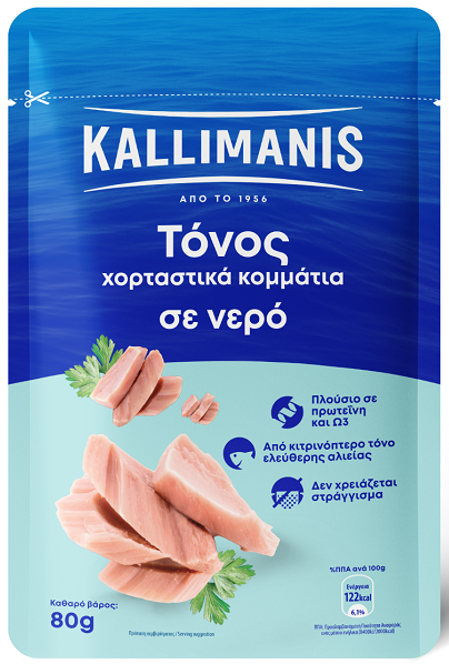 Καλλιμανης Τόνος σε νερό Καλλιμάνης (80g)