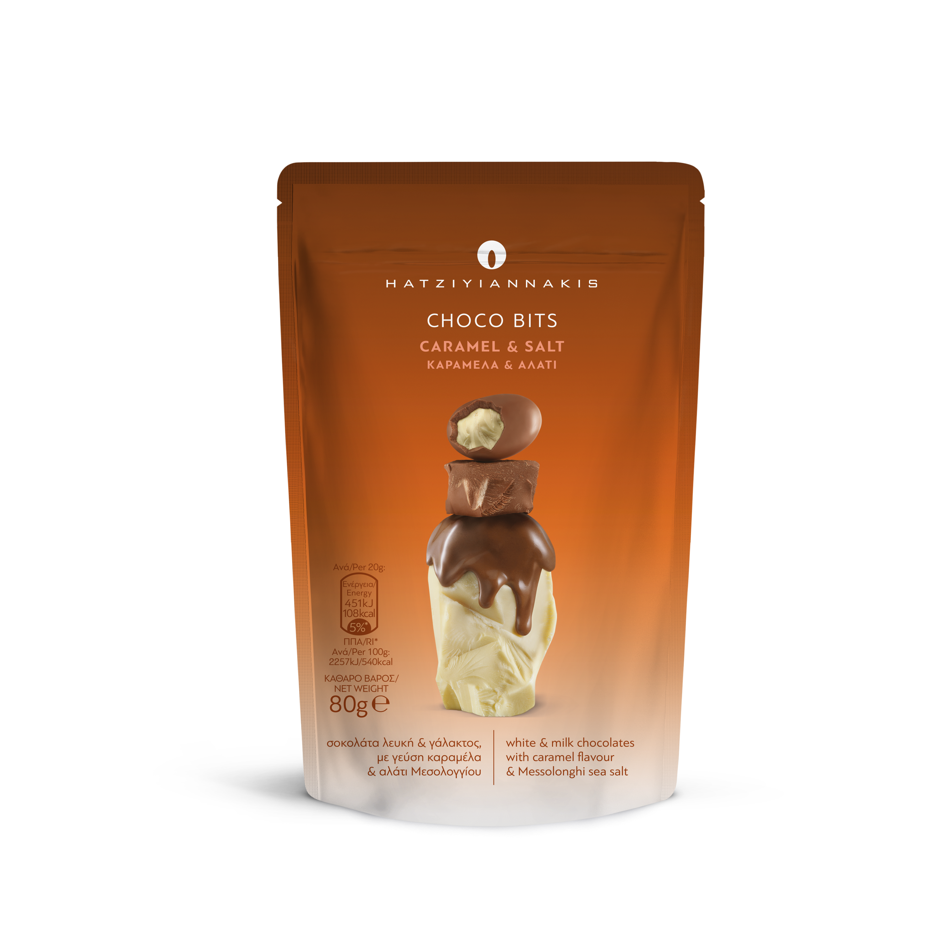Hatziyiannakis Choco Bits Καραμέλα με Αλάτι Hatziyiannakis (80g)