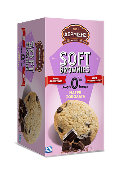 Δερμίσης Μπισκότα Soft Brownies 0% Xωρίς Ζάχαρη Δερμίσης (160g)