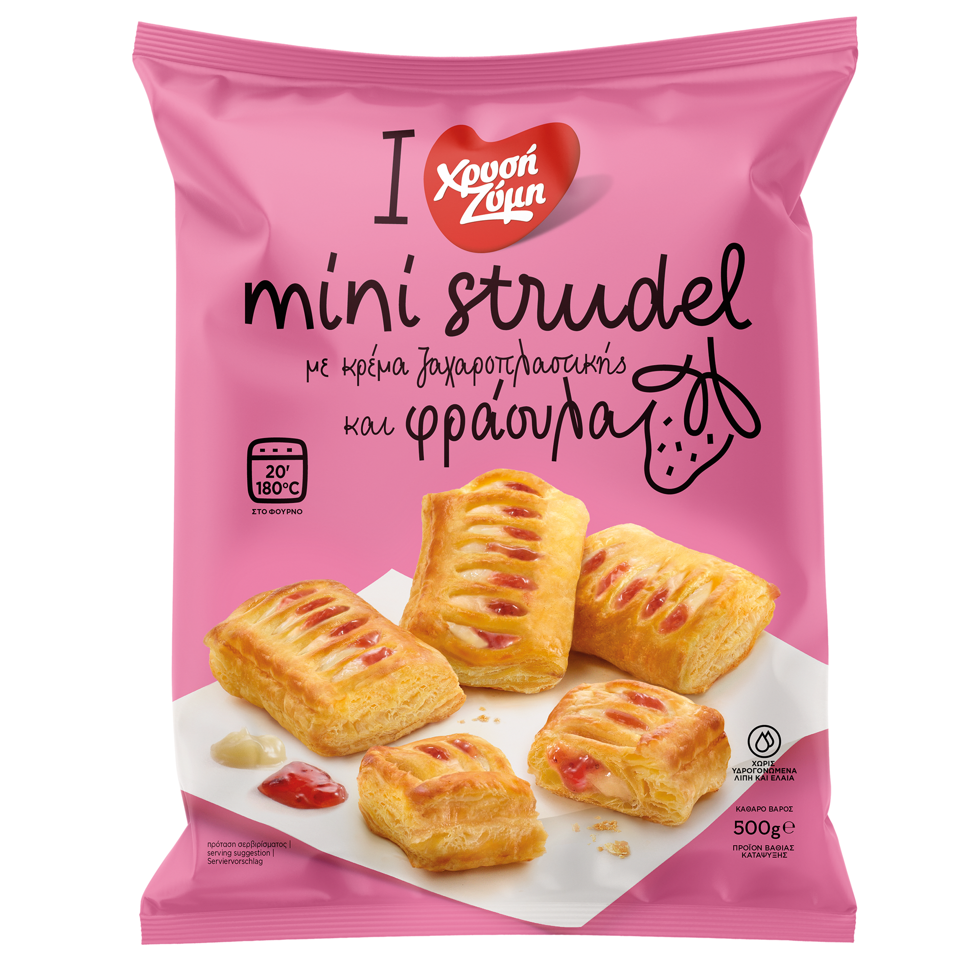 Χρυσή Ζύμη Mini strudel με κρέμα ζαχαροπλαστικής και φράουλα Χρυσή Ζύμη (500g)