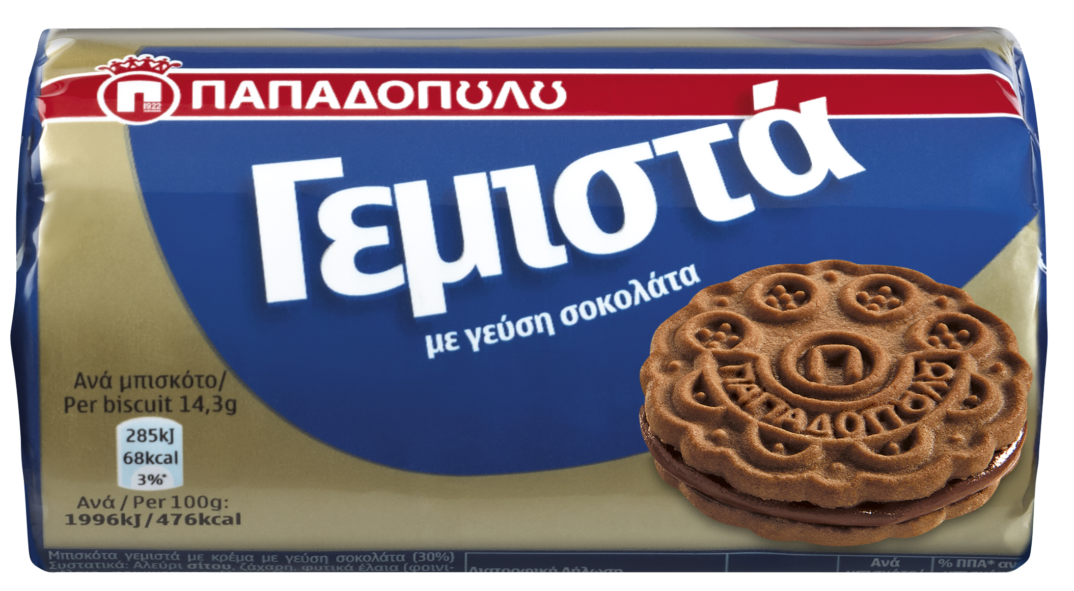Μπισκότα Γεμιστά με Γεύση Σοκολάτα Παπαδοπούλου (85 g)