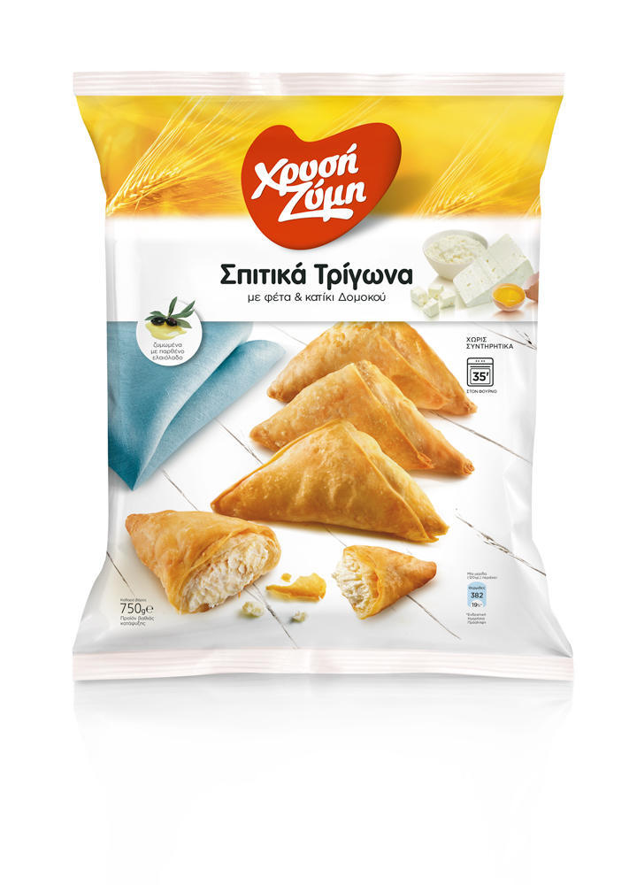 Σπιτικά Τρίγωνα Κατεψυγμένα με Φέτα & Κατίκι Δομοκού Χρυσή Ζύμη (750g)