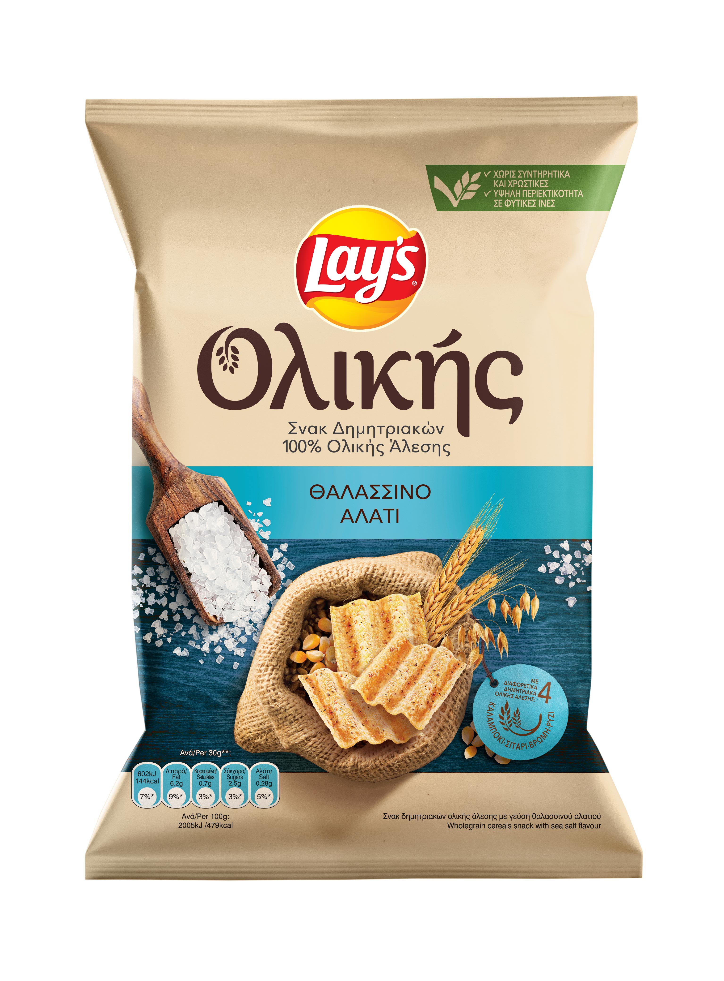 Σνακ Δημητριακών Ολικής Άλεσης Αλάτι Lays (95 g) | e-Fresh.gr-image