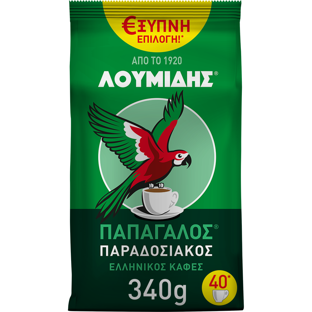 Καφές Ελληνικός Παραδοσιακός Λουμίδης Παπαγάλος (340 g)