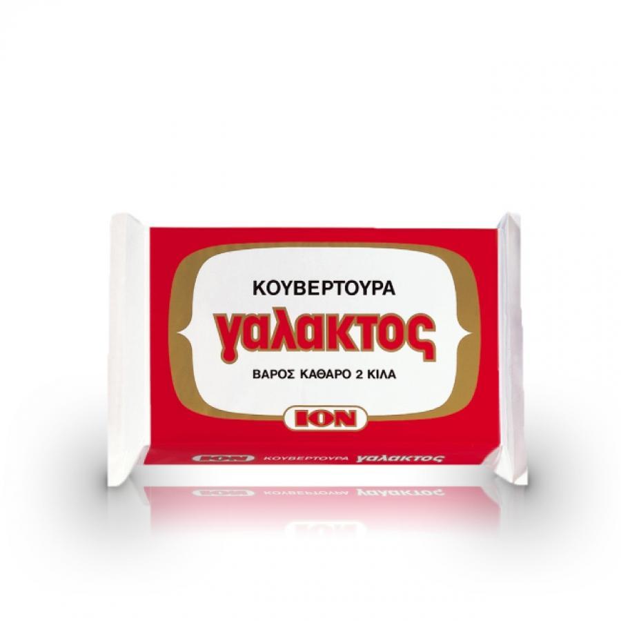 Κουβερτούρα Γάλακτος Ίον (2 kg)