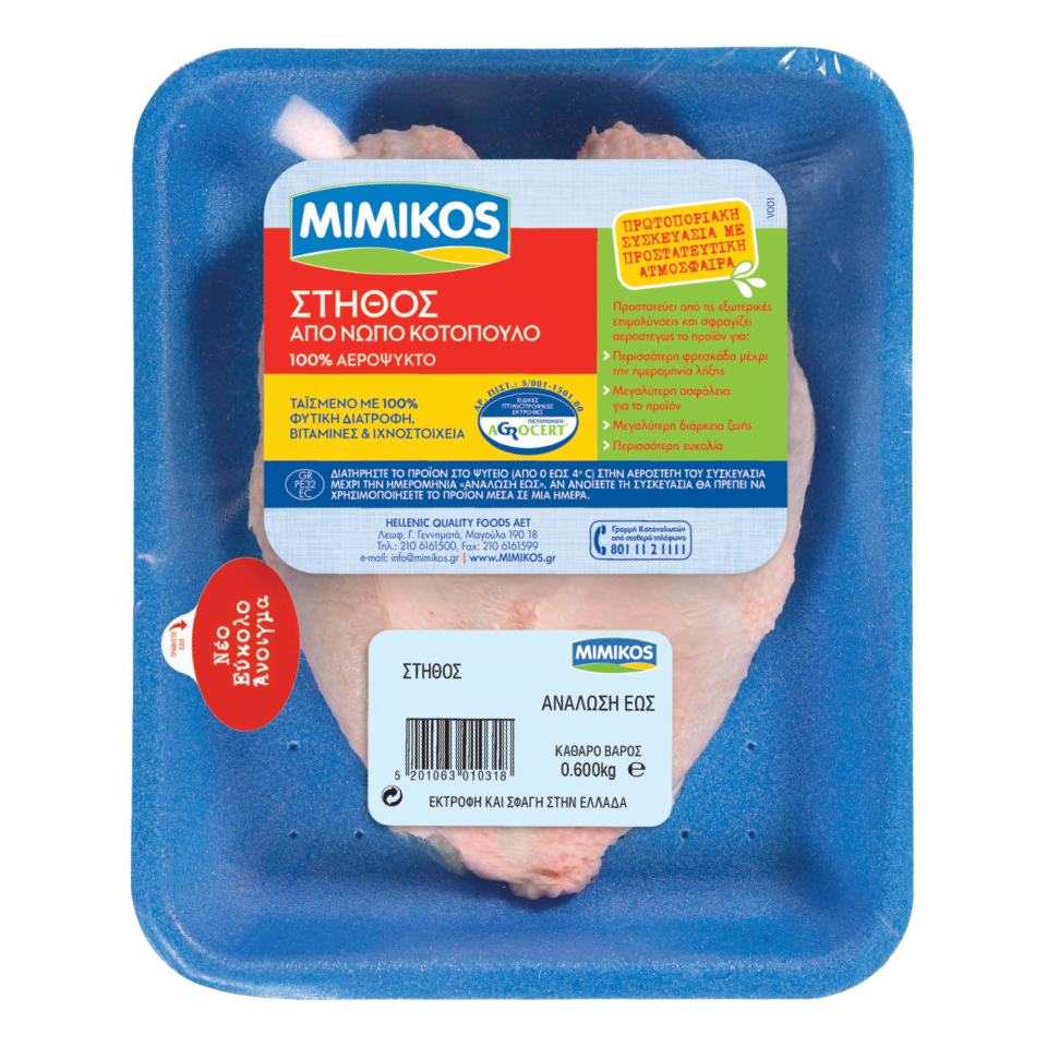 Κοτόπουλο στήθος Μιμίκος (600 g)