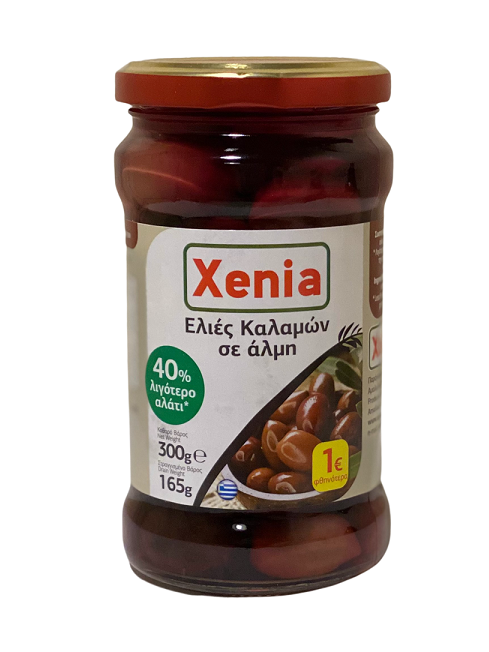 Ελιές Καλαμών σε Άλμη με 40% Λιγότερο Αλάτι Xenia (165 g) -1€